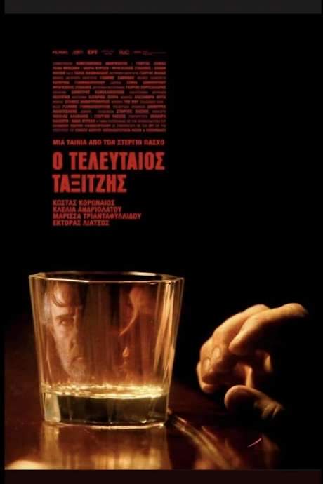 The Last Taxi Driver